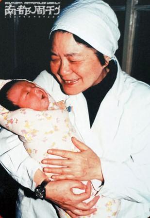 卵子凍結保存